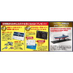 週刊『宇宙戦艦ヤマト2202 ダイキャストギミックモデルをつくる』Webにて先行販売スタート