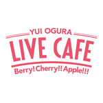 小倉唯初のスペシャルカフェ『LIVE CAFE ～Berry! Cherry!! Apple!!!～』が1月18日よりオープン！