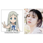 本間芽⾐⼦（めんま）市川美織（C）ANOHANA PROJECT（C）舞台「あの花」製作委員会 2023