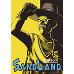『SAND LAND（サンドランド）』キャラクタービジュアル（C）バード・スタジオ／集英社 （C）SAND LAND 製作委員会