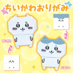 『おえかきひめ2023年7月号』