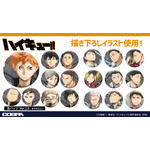 「ハイキュー!!」日向、影山、ライバルたちも！ 新作描きおろしイラストグッズが一挙に49アイテム登場 画像