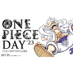 「ONE PIECE DAY'23」（C）尾田栄一郎／集英社（C）尾田栄一郎／集英社・フジテレビ・東映アニメーション