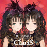 ClariS Concept EP「淋しい熱帯魚」通常盤