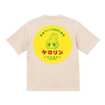 「ゆるキャン△ ケロリン 湯ったりTシャツ」3,960円（税込）（C）あfろ・芳文社／野外活動プロジェクト