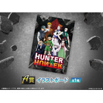 「HUNTER×HUNTER WEBくじ第4弾 ～The FATE～」［A賞］イラストボード(全1種)（C）P98-23 （C）V・N・M