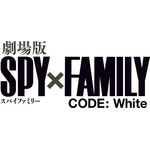 『劇場版 SPY×FAMILY CODE: White』ロゴ（C）2023「劇場版 SPY×FAMILY」製作委員会 （C）遠藤達哉／集英社