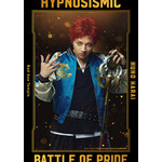 『ヒプノシスマイク -Division Rap Battle-』Rule the Stage -Battle of Pride 2023-波羅夷 空却：廣野 凌大（C）『ヒプノシスマイク -Division Rap Battle-』Rule the Stage 製作委員会