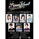 「Anisong Niban!!presented by HoriPro International」