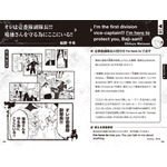 「『東リベ』で英語やんのに日和ってる奴いる？ 東京卍リベンジャーズ英会話」1,100円（税込）（C）和久井健・講談社