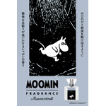 「ムーミン」フレグランス ムーミントロール 6600円（税込）（C）Moomin Characters TM