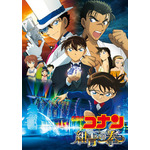 「名探偵コナン 紺青の拳（フィスト）」（C）1997-2019 青山剛昌／名探偵コナン製作委員会