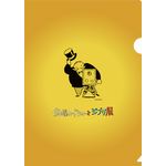 「金曜ロードショーとジブリ展×東京メトロ スタンプラリー」フライデーおじさんオリジナル クリアファイル（非売品）（C）Studio Ghibli