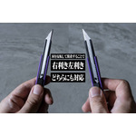 「A.T.FIELD 細工カッター」1,650円（税込）（C）カラー