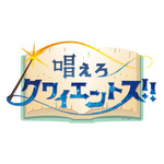 「TVアニメ『マッシュル-MASHLE-』in NAMJATOWN -MAGIC×CAT-」ミニゲーム「唱えろ『クワイエントス!!』」画像（C）甲本 一／集英社・マッシュル製作委員会（C）Bandai Namco Amusement Inc.