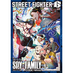 『劇場版 SPY×FAMILY CODE: White』×『ストリートファイター6』ドリームマッチビジュアル（C）2023「劇場版 SPY×FAMILY」製作委員会（C）遠藤達哉／集英社（C）CAPCOM CO., LTD. 2023 ALL RIGHTS RESERVED.