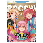 「ゲーマーズ夏の本まつり2023」『ぼっち・ざ・ろっく！』ミニアクリルアート（C）はまじあき／芳文社