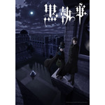 『黒執事』アニメ新シリーズ ティザービジュアル（C）Yana Toboso/SQUARE ENIX,Project Black Butler