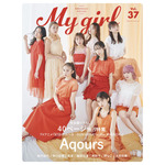 My Girl vol.37 / 表紙・Aqours