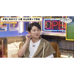 『声優と夜あそび 火【谷山紀章×下野紘】#10』（C）AbemaTV,Inc.