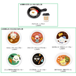 「Puroland Camp」イメージ（C）2023 SANRIO CO., LTD. TOKYO, JAPAN S/D・G 　著作 株式会社サンリオ