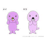 『ぼのぼの』メイ＆キラ設定（C）いがらしみきお／竹書房・フジテレビ・エイケン