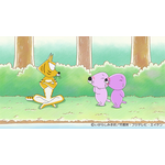 『ぼのぼの』第366話場面写真（C）いがらしみきお／竹書房・フジテレビ・エイケン