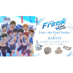 『Free!』×「カラッツ」コラボジュエリーイメージ（C）おおじこうじ・京都アニメーション／岩鳶町後援会2021