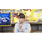 『声優と夜あそび 金【関智一×岡本信彦】#10』(C)AbemaTV,Inc.