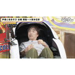 『声優と夜あそび 金【関智一×岡本信彦】#10』(C)AbemaTV,Inc.