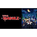 『マッシュル-MASHLE-』（C）甲本 一／集英社・マッシュル製作委員会