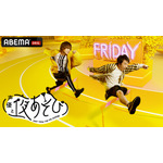 『声優と夜あそび 金【関智一×岡本信彦】』(C)AbemaTV,Inc.