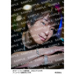 月刊ＴＶガイド静岡版 2023年9月号 ／ 柿原徹也 特典生写真 静岡版Ver.