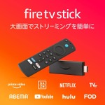 【2020年発売モデル】 Fire TV Stick | ストリーミングメディアプレイヤー | Alexa対応音声認識リモコン(第3世代)付属