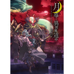 『月が導く異世界道中　第二幕』ティザービジュアル（C）あずみ圭・アルファポリス/月が導く異世界道中第二幕製作委員会