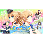 劇場版『Re:STARS ～未来へ繋ぐ 2 つのきらぼし～』（C）BEIJING IQIYI SCIENCE & TECHNOLOGY CO., LTD.（C）TEAM JOY／Bushiroad Move／TMS