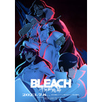 『BLEACH 千年血戦篇-訣別譚-』キービジュアル第5弾（C）久保帯人／集英社・テレビ東京・ｄｅｎｔｓｕ・ぴえろ