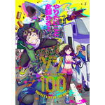 『ゾン100～ゾンビになるまでにしたい100のこと～』キービジュアル（C）麻生羽呂・高田康太郎・小学館／「ゾン100」製作委員会