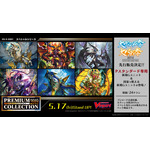 「フューチャーカード神バディファイト」に「名探偵コナン」参戦ー「ブシロードTCG戦略発表会2019春」で新情報公開