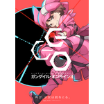 『ソードアート・オンライン オルタナティブ ガンゲイル・オンライン』第2期ティザービジュアル（C）2023 時雨沢恵一/KADOKAWA/GGO2 Project