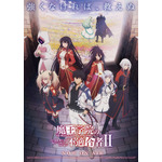 『魔王学院の不適合者～史上最強の魔王の始祖、転生して子孫たちの学校へ通う～』新ビジュアル （C）2023 秋/KADOKAWA/Demon King AcademyII