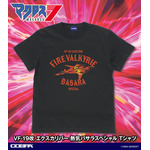 『マクロス7』「VF-19改 エクスカリバー 熱気バサラスペシャル Tシャツ」3,300円（税込）（C）1994 BIGWEST