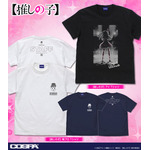 【推しの子】 Tシャツ（C）赤坂アカ×横槍メンゴ／集英社・【推しの子】製作委員会