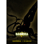 『GAMERA -Rebirth-（ガメラ リバース）』バイラス（C）2023 KADOKAWA/ GAMERA Rebirth Production committee