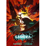 『GAMERA -Rebirth-（ガメラ リバース）』怪獣プロレスビジュアル（C）2023 KADOKAWA/ GAMERA Rebirth Production committee