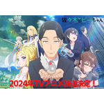 『佐々木とピーちゃん』ティザービジュアル（C）2024 ぶんころり,カントク/KADOKAWA/佐々木とピーちゃん