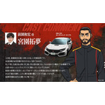 『MFゴースト』前園和宏（CV.宮園拓夢）（C）しげの秀一・講談社／MFゴースト製作委員会