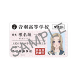『お嬢と番犬くん』学生証風カード一咲ver.（C）はつはる・講談社／「お嬢と番犬くん」製作委員会