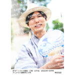 月刊TVガイド愛知・三重・岐阜版 2023年10月号 ／ 神谷浩史 特典生写真 愛知・三重・岐阜版 Ver.