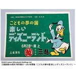 日本橋三越本店屋上では1957年に「こどもの夢の国 楽しいディズニーランド」が開催された（C）Disney